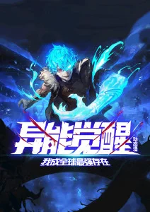鬼灭之刃 海报